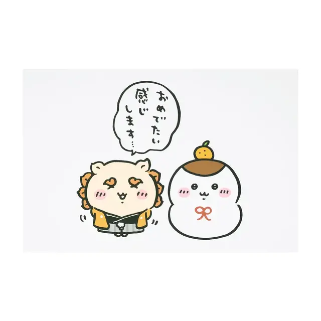 「ちいかわ ハッピーバッグ2026（午年）」受注締切迫る！馬になったぬいぐるみや、ユニークな絵柄のポストカードブックなど計9アイテムがセットに