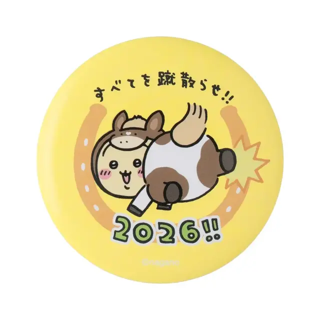 「ちいかわ ハッピーバッグ2026（午年）」が予約受付中！馬になったぬいぐるみや、ユニークな絵柄のポストカードブックなど計9アイテムセット