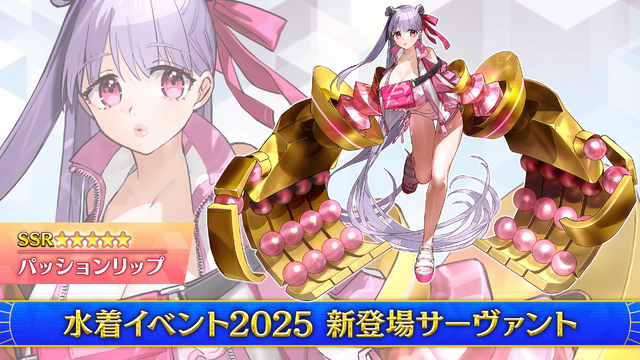 『FGO』聖晶石「1000個」が消えたそこのあなた、仲間は「24.4%」もいますよ……！ 奏章IVクリア報酬の行方は、意見が綺麗に分かれる形に【アンケ結果】