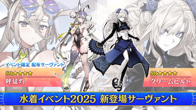 『FGO』聖晶石「1000個」が消えたそこのあなた、仲間は「24.4%」もいますよ……！ 奏章IVクリア報酬の行方は、意見が綺麗に分かれる形に【アンケ結果】