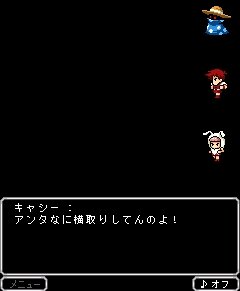 RPG風 これが勇者の生きる道2