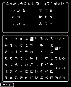 RPG風 これが勇者の生きる道2