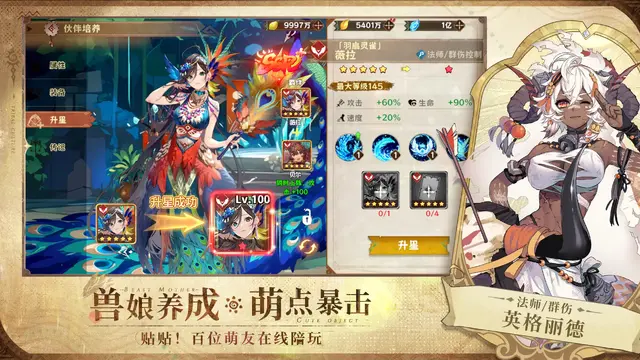 『アズールプロミリア』中国にて初のCBTが3日間限定で開始。キャラクターPVも公開―次なるヒット作を探せ！日本未上陸の注目ゲーム3選【2025年8月17日】