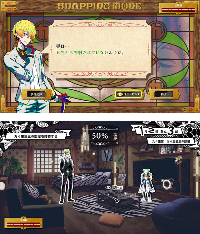 2025年9月に発売される注目タイトル5選！熱狂間違いなしのメカアクションに背筋が凍る「SILENT HILL」シリーズ最新作など