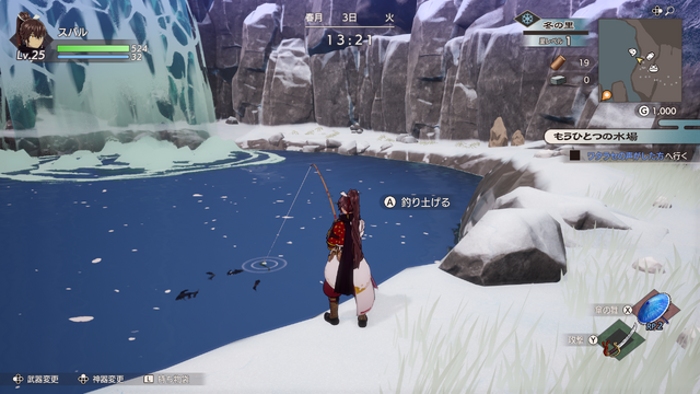 出荷本数50万本突破！『龍の国 ルーンファクトリー』記念イラストが公開―全24種のLINEスタンプも