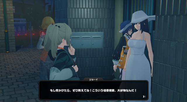 『ゼンゼロ』ワンピースの美女“5.4尺様”の謎を追え！なぜか関係ない生き別れ姉妹の切ない物語が見えてきた