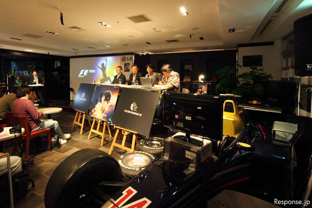 F1 2010完成披露会 29日におこなわれた発表会には豪華ゲストが駆けつけた