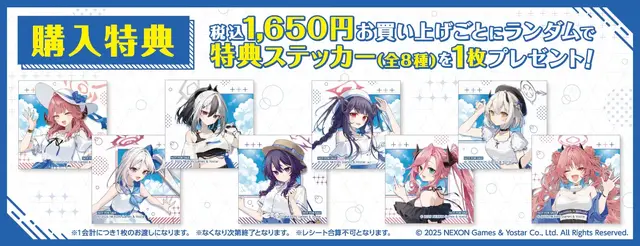 『ブルアカ』4.5周年記念ポップアップストアが開催中！新規描き下ろしグッズほか、フィギュア展示や等身大パネルを設置