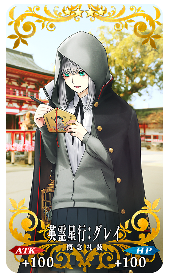 『FGO』にて「OVER THE SAME SKY」九州テーマの「英霊星行」ピックアック召喚が開催ー熊本城など観光名所にサーヴァントが…！