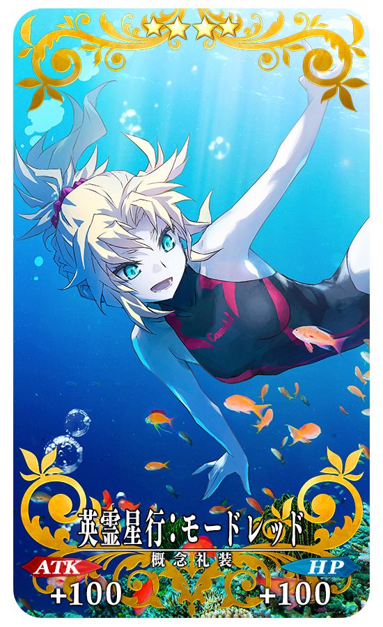 『FGO』にて「OVER THE SAME SKY」九州テーマの「英霊星行」ピックアック召喚が開催ー熊本城など観光名所にサーヴァントが…!