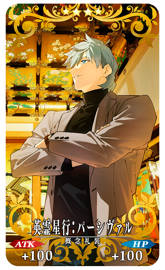 『FGO』にて「OVER THE SAME SKY」九州テーマの「英霊星行」ピックアック召喚が開催ー熊本城など観光名所にサーヴァントが…！