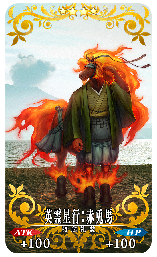 『FGO』にて「OVER THE SAME SKY」九州テーマの「英霊星行」ピックアック召喚が開催ー熊本城など観光名所にサーヴァントが…!