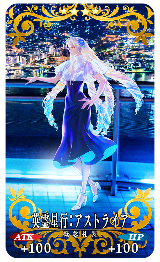 『FGO』にて「OVER THE SAME SKY」九州テーマの「英霊星行」ピックアック召喚が開催ー熊本城など観光名所にサーヴァントが…！