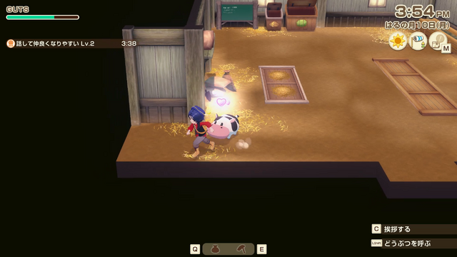 君たちは本当の「牧場の物語」を知っているか！？『牧場物語 Let's！風のグランドバザール』を目一杯楽しむためにリアル牧場に行ってきた