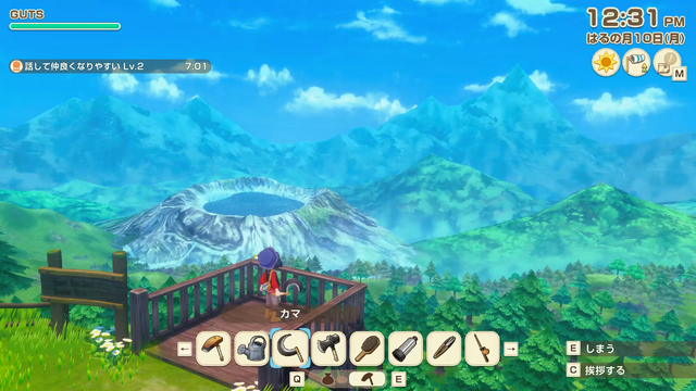 君たちは本当の「牧場の物語」を知っているか！？『牧場物語 Let's！風のグランドバザール』を目一杯楽しむためにリアル牧場に行ってきた