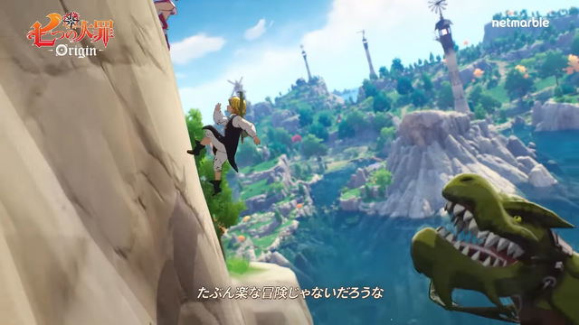 新作オープンワールドRPG『七つの大罪：Origin』がクローズドβテスト参加者を募集開始！同時公開の最新トレーラーでは主人公「メリオダス」がゲーム内容を紹介