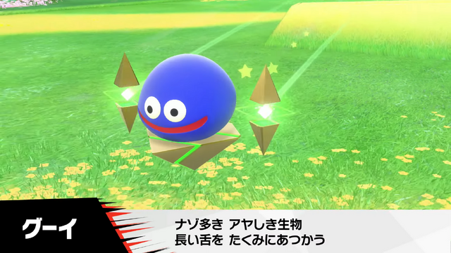 予想外の“熊崎カービィ”や“下村カービィ”要素にファン驚き！『エアライダー』登場の「マホロア」「グーイ」たち