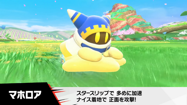 予想外の“熊崎カービィ”や“下村カービィ”要素にファン驚き！『エアライダー』登場の「マホロア」「グーイ」たち