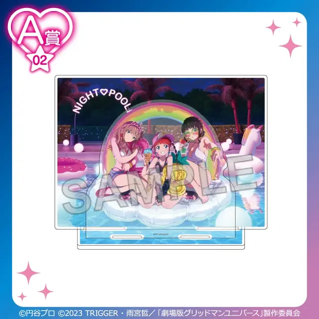 六花やアカネら7名が水着で“ナイトプール”に集合！「グリッドマン ユニバース」オンラインくじに新規描き下ろしイラストを使用