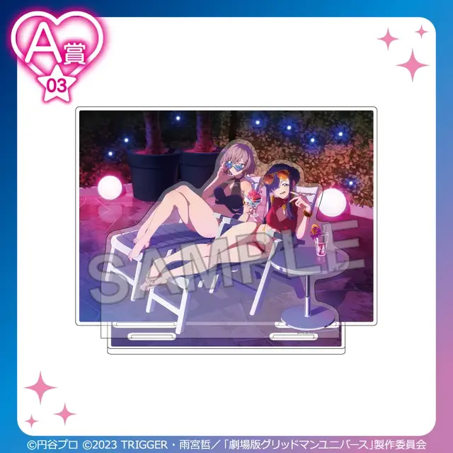 六花やアカネら7名が水着で“ナイトプール”に集合！「グリッドマン ユニバース」オンラインくじに新規描き下ろしイラストを使用