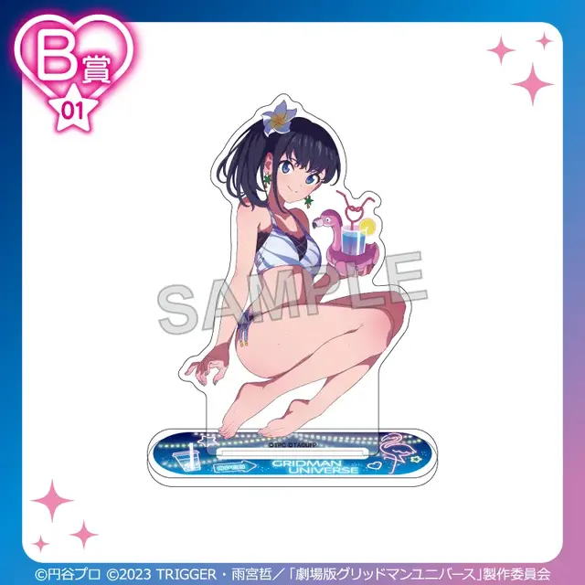 六花やアカネら7名が水着で“ナイトプール”に集合！「グリッドマン ユニバース」オンラインくじに新規描き下ろしイラストを使用