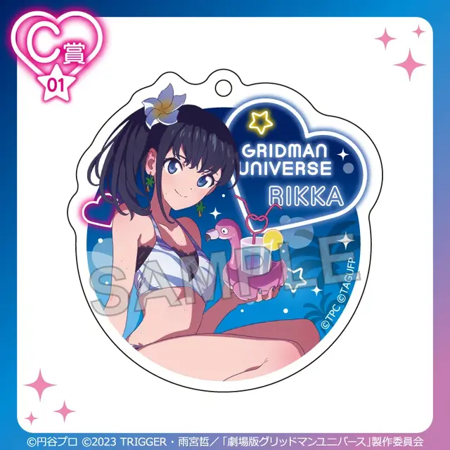 六花やアカネら7名が水着で“ナイトプール”に集合！「グリッドマン ユニバース」オンラインくじに新規描き下ろしイラストを使用