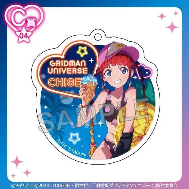 六花やアカネら7名が水着で“ナイトプール”に集合！「グリッドマン ユニバース」オンラインくじに新規描き下ろしイラストを使用