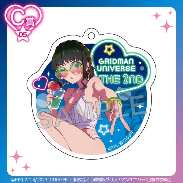 六花やアカネら7名が水着で“ナイトプール”に集合！「グリッドマン ユニバース」オンラインくじに新規描き下ろしイラストを使用