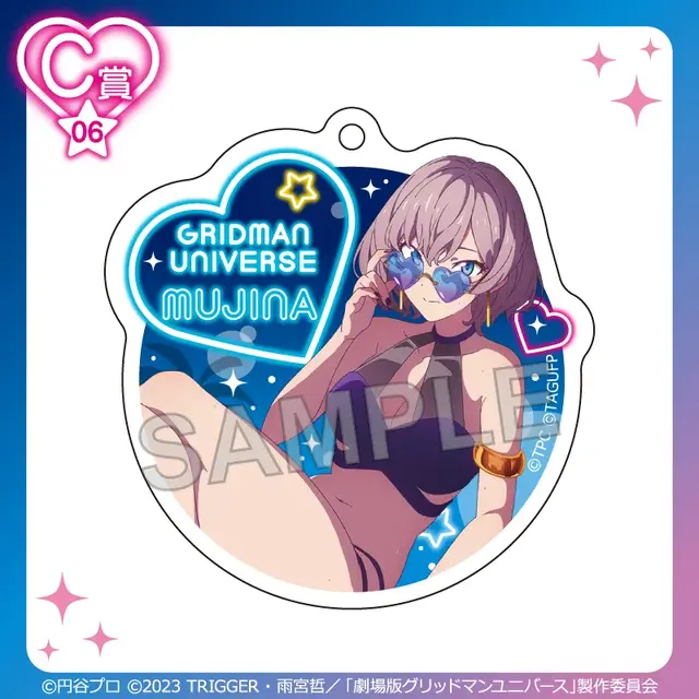 六花やアカネら7名が水着で“ナイトプール”に集合！「グリッドマン ユニバース」オンラインくじに新規描き下ろしイラストを使用