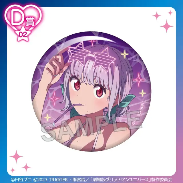 六花やアカネら7名が水着で“ナイトプール”に集合！「グリッドマン ユニバース」オンラインくじに新規描き下ろしイラストを使用