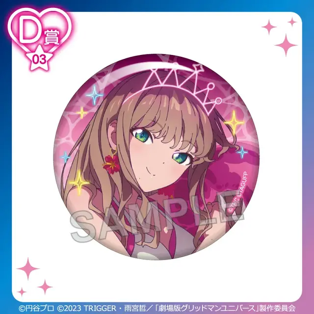 六花やアカネら7名が水着で“ナイトプール”に集合！「グリッドマン ユニバース」オンラインくじに新規描き下ろしイラストを使用