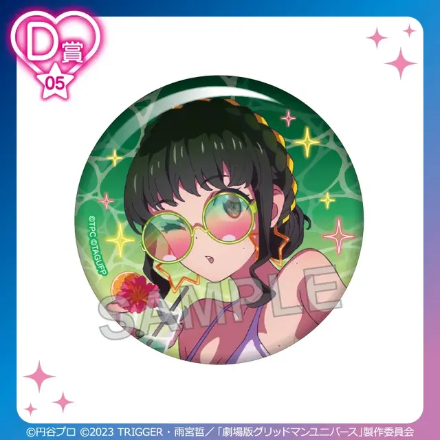 六花やアカネら7名が水着で“ナイトプール”に集合！「グリッドマン ユニバース」オンラインくじに新規描き下ろしイラストを使用