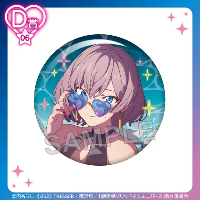 六花やアカネら7名が水着で“ナイトプール”に集合！「グリッドマン ユニバース」オンラインくじに新規描き下ろしイラストを使用