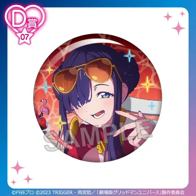 六花やアカネら7名が水着で“ナイトプール”に集合！「グリッドマン ユニバース」オンラインくじに新規描き下ろしイラストを使用