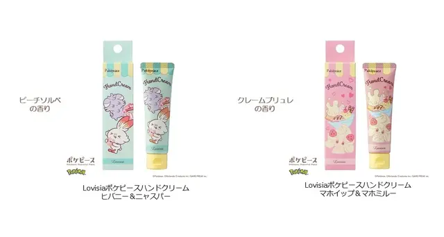 「ポケピース」とコラボしたハンドクリームが8月29日発売！ピカチュウ&ピチュー、ポッチャマ&モクローなど全4種