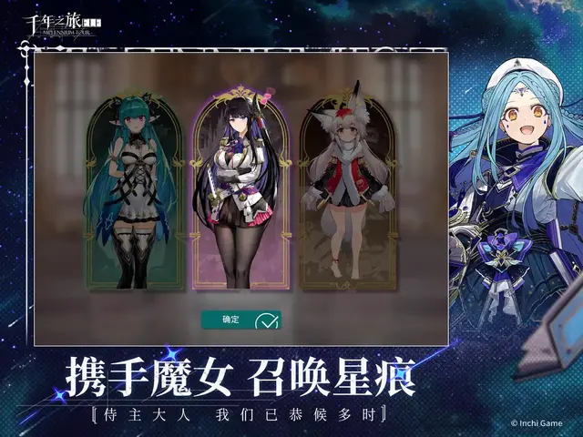 改修された『千年の旅』が本国でついに再リリース―クラフト系の異世界ファンタジーも新登場！―次なるヒット作を探せ！日本未上陸の注目ゲーム3選【2025年8月24日】