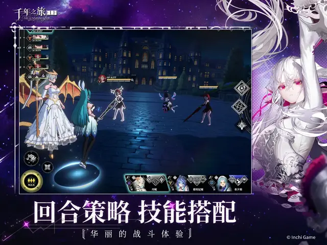 改修された『千年の旅』が本国でついに再リリース―クラフト系の異世界ファンタジーも新登場！―次なるヒット作を探せ！日本未上陸の注目ゲーム3選【2025年8月24日】