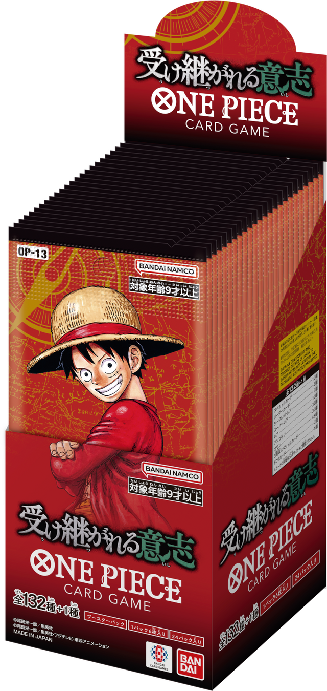 「ONE PIECEカードゲーム」3周年記念パックがプレミアムバンダイで抽選受付中―ルフィ、エース、サボの3人に加え「呪術廻戦」作者による描き下ろし「五老星」も