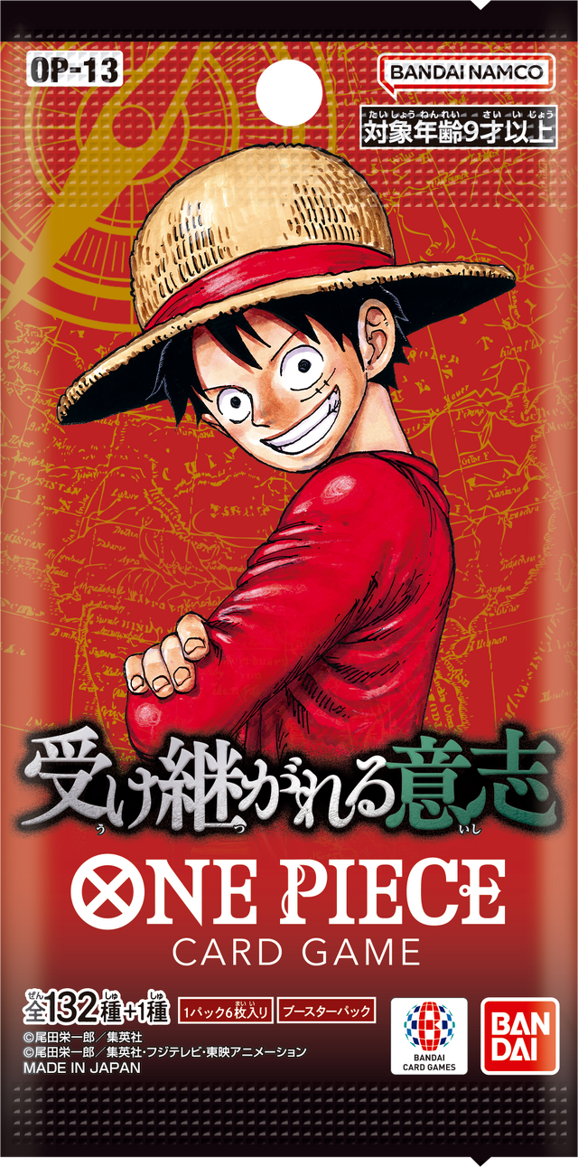 「ONE PIECEカードゲーム」3周年記念パックがプレミアムバンダイで抽選受付中―ルフィ、エース、サボの3人に加え「呪術廻戦」作者による描き下ろし「五老星」も