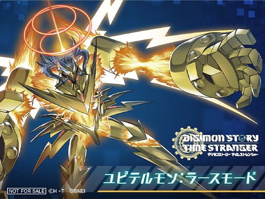 「TGS2025」バンナム最新作『デジモン』『塊魂』など4タイトル出展！ノベルティ配布やフォトスポット、『学マス』グッズ販売も予定