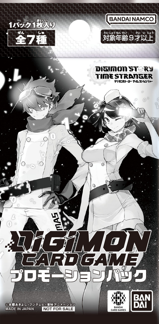 「TGS2025」バンナム最新作『デジモン』『塊魂』など4タイトル出展！ノベルティ配布やフォトスポット、『学マス』グッズ販売も予定