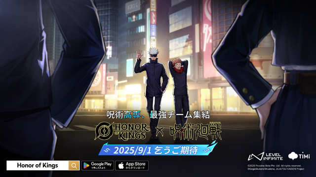 『Honor of Kings』×「呪術廻戦」コラボが9月1日より開催！「虎杖悠仁」「五条悟」などお馴染みのキャラがコラボスキンとして参戦