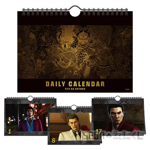 桐生、真島のボイス付き目覚ましも!『龍が如く』シリーズ20周年記念オンラインくじ第1弾が販売ー“龍と生きる”をテーマに実用的なアイテムを用意