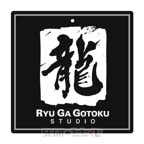 桐生、真島のボイス付き目覚ましも！『龍が如く』シリーズ20周年記念オンラインくじ第1弾が販売ー“龍と生きる”をテーマに実用的なアイテムを用意