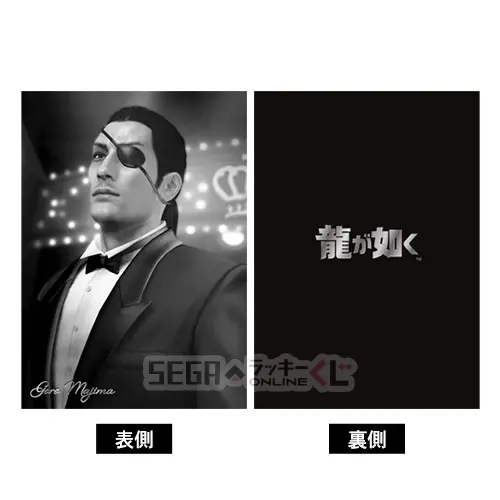 桐生、真島のボイス付き目覚ましも！『龍が如く』シリーズ20周年記念オンラインくじ第1弾が販売ー“龍と生きる”をテーマに実用的なアイテムを用意