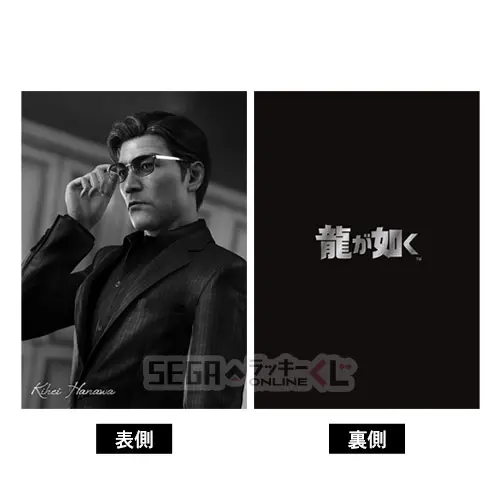 桐生、真島のボイス付き目覚ましも！『龍が如く』シリーズ20周年記念オンラインくじ第1弾が販売ー“龍と生きる”をテーマに実用的なアイテムを用意