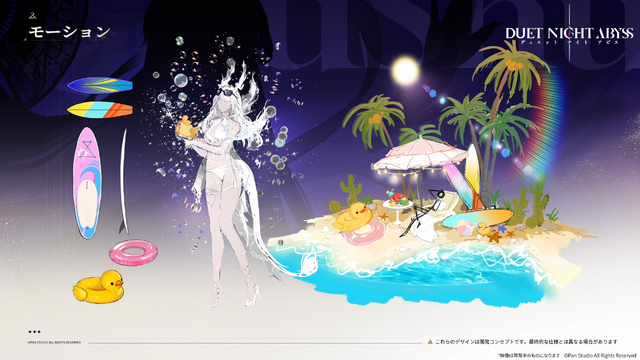 まさかの“ガチャ&スタミナ完全撤廃”！新作アプリ『デュエットナイトアビス』10月28日リリース―課金要素はコスチュームやエフェクトなど外観のみ