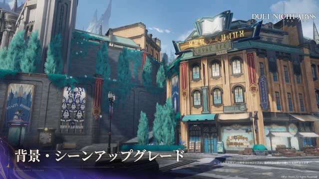 まさかの“ガチャ&スタミナ完全撤廃”！新作アプリ『デュエットナイトアビス』10月28日リリース―課金要素はコスチュームやエフェクトなど外観のみ