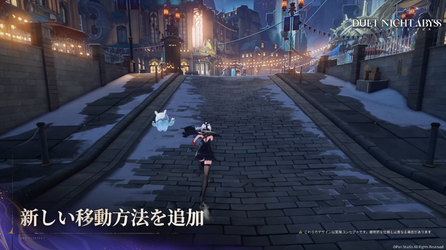 まさかの“ガチャ&スタミナ完全撤廃”！新作アプリ『デュエットナイトアビス』10月28日リリース―課金要素はコスチュームやエフェクトなど外観のみ