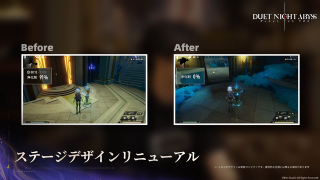 まさかの“ガチャ&スタミナ完全撤廃”！新作アプリ『デュエットナイトアビス』10月28日リリース―課金要素はコスチュームやエフェクトなど外観のみ